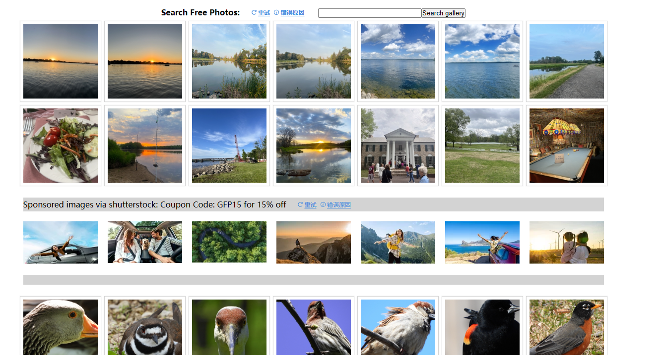 Good Free Photos免费图片下载教程 Good Free Photos
