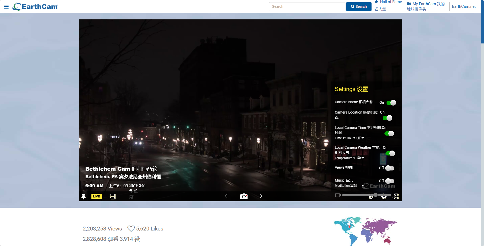 EarthCam