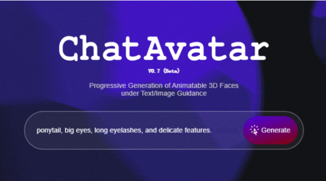 如何用ChatAvatar快速生成逼真的3D数字人,打造你的专属数字孪生