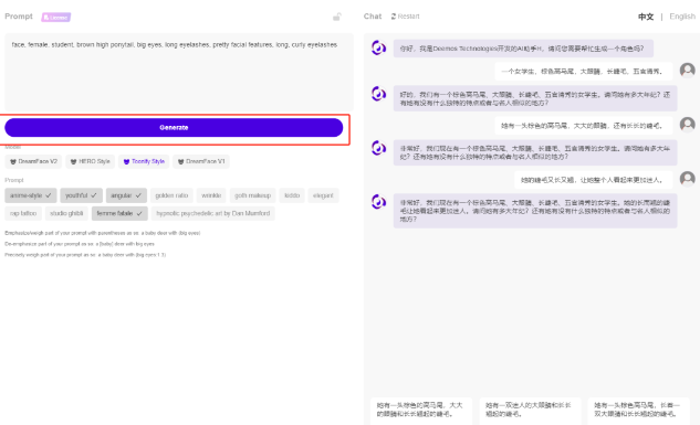 如何用ChatAvatar快速生成逼真的3D数字人,打造你的专属数字孪生