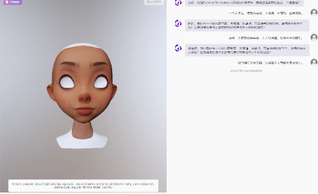 如何用ChatAvatar快速生成逼真的3D数字人,打造你的专属数字孪生