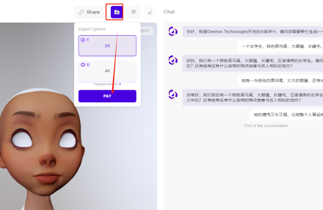 如何用ChatAvatar快速生成逼真的3D数字人,打造你的专属数字孪生