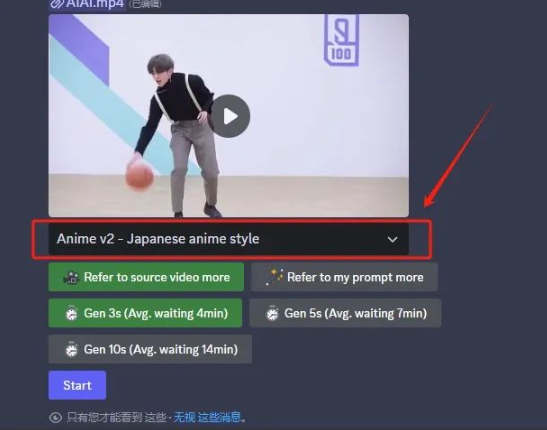 DomoAI