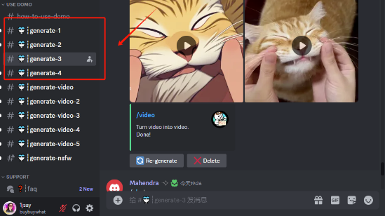 DomoAI