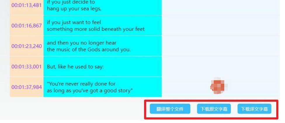 AI字幕助手