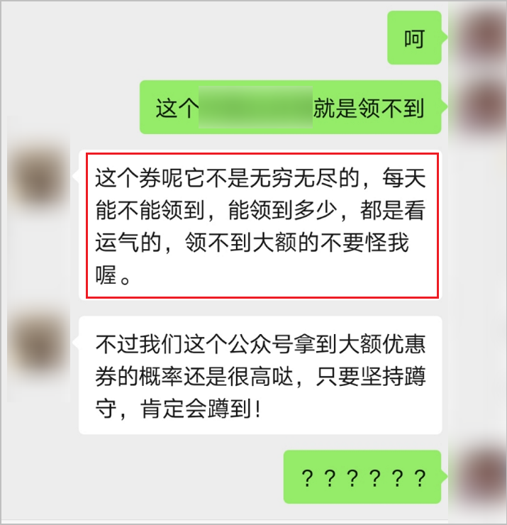 鸟哥笔记,新媒体运营,运营研究社,内容营销,公众号,新媒体运营,新媒体运营 0元“白嫖”海底捞?扒一扒「外卖券公众号」