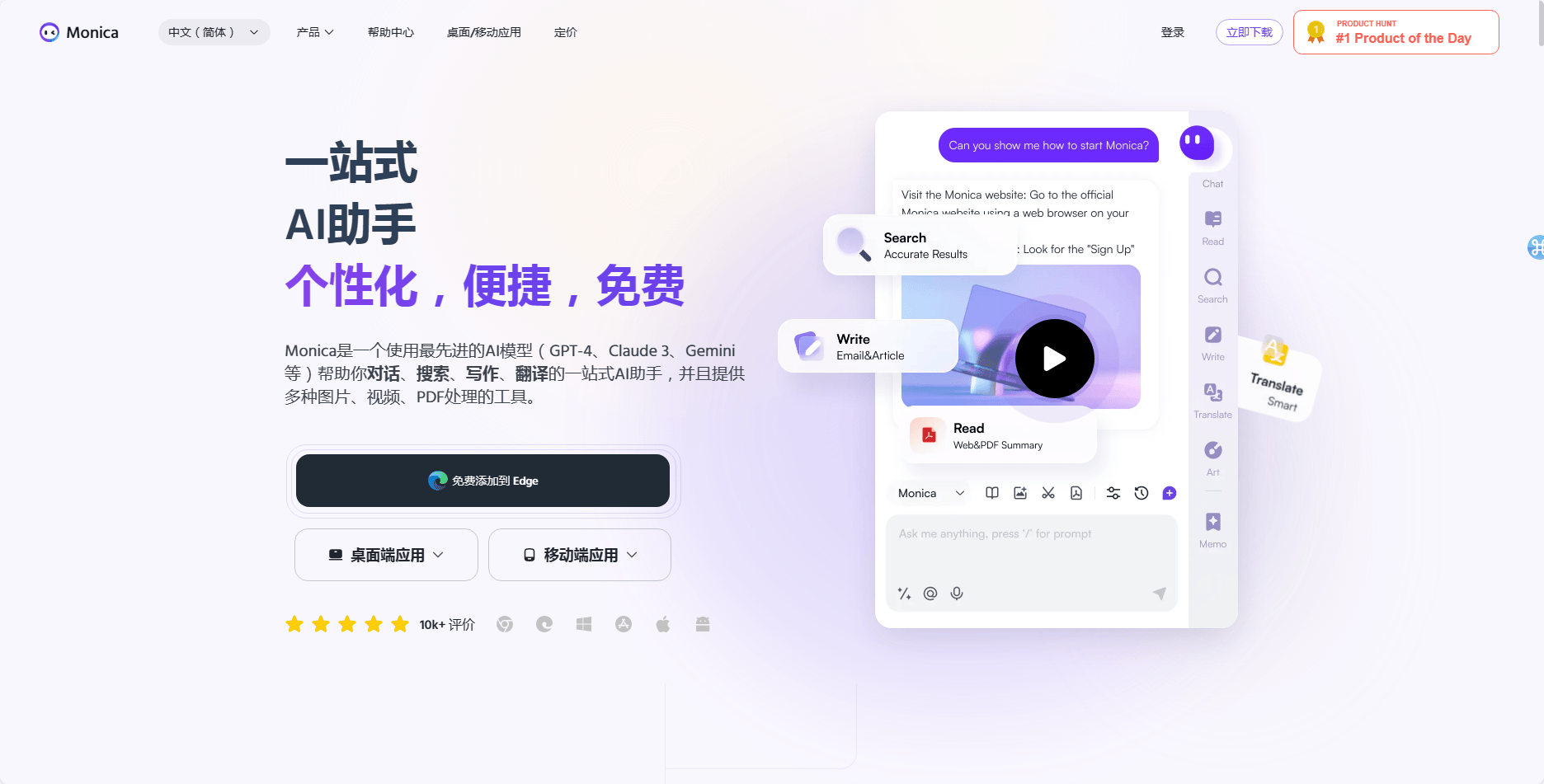2024最新AI大模型产品汇总,那些国产大模型开源了