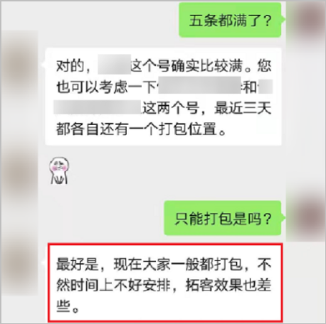 鸟哥笔记,新媒体运营,运营研究社,内容营销,公众号,新媒体运营,新媒体运营 0元“白嫖”海底捞?扒一扒「外卖券公众号」