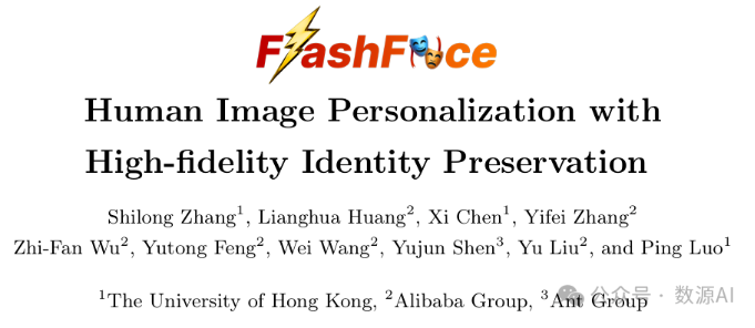 更逼真的人脸定制化生成！超过InstantID！阿里提出FlashFace！