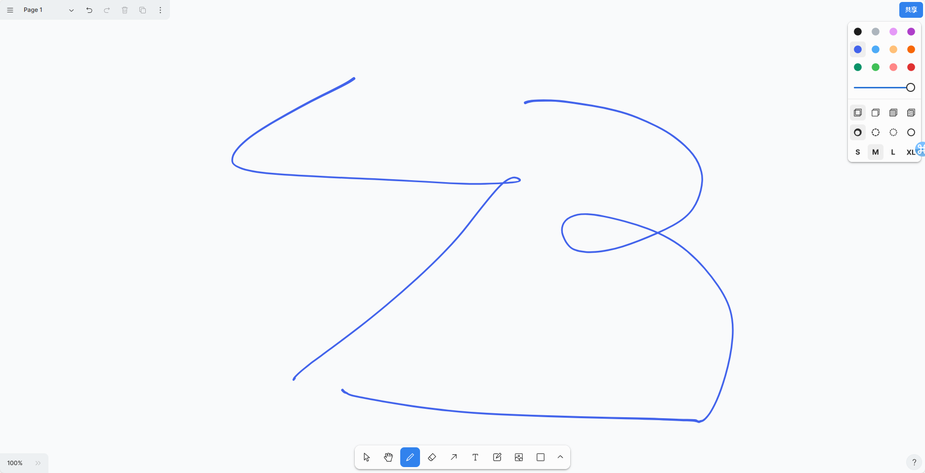tldraw:开源协作式数字白板工具 tldraw