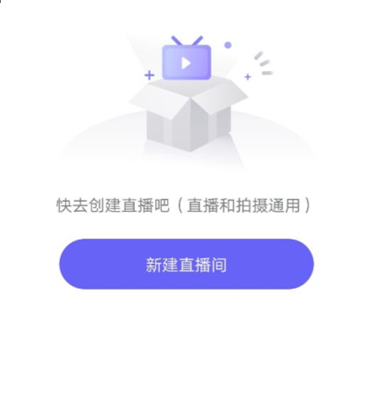 直播加加