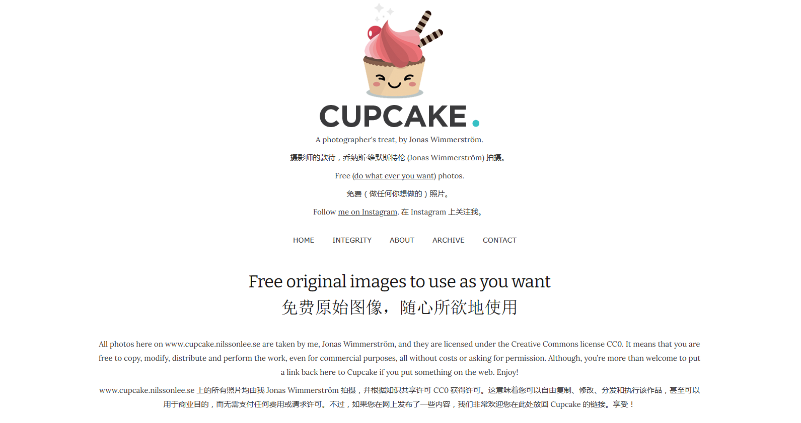 Cupcake:免费高清图片素材库 - 商业用途无需授权 Cupcake
