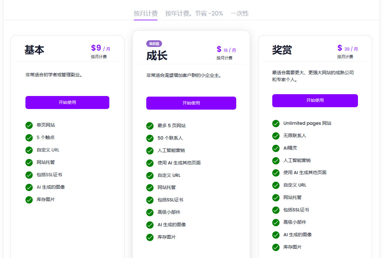 Stunning.io