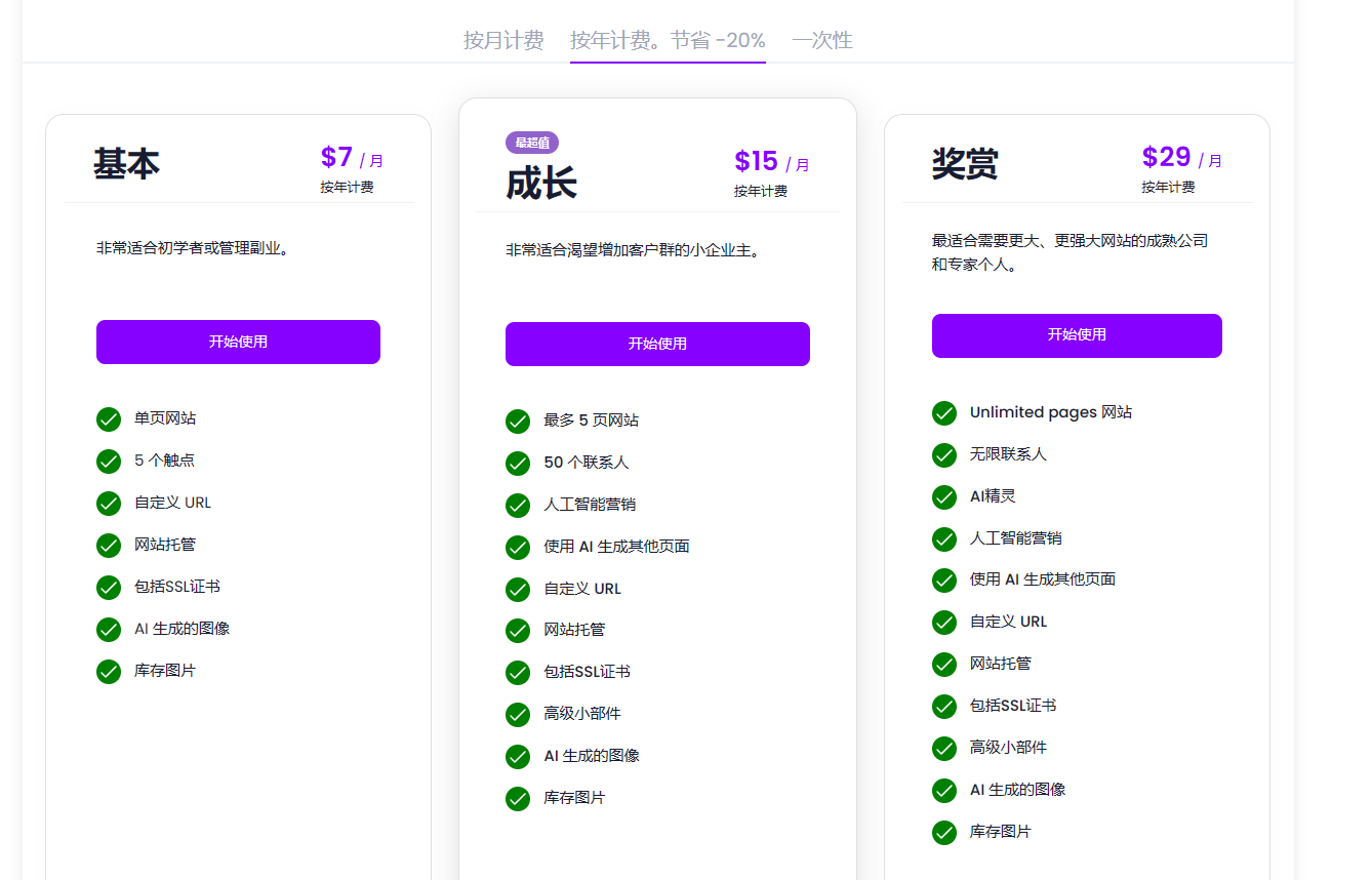 Stunning.io