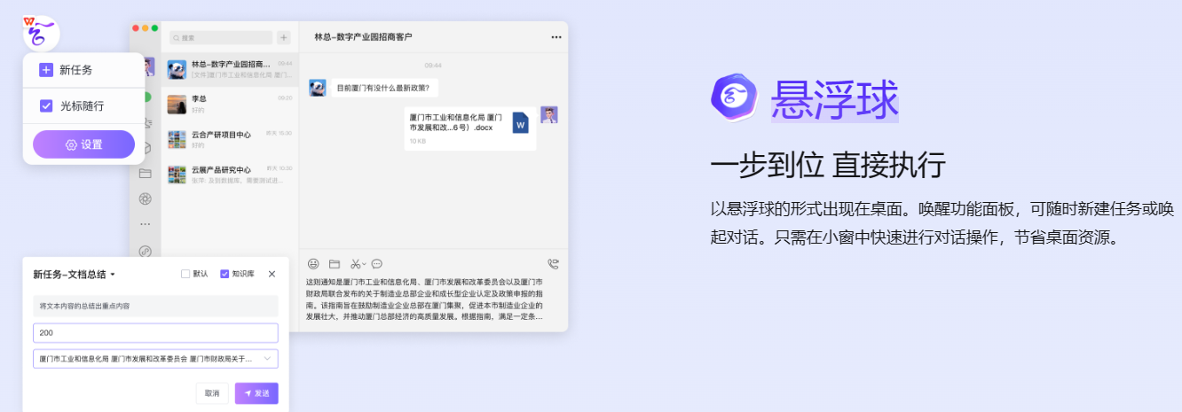 云合AI产业顾问
