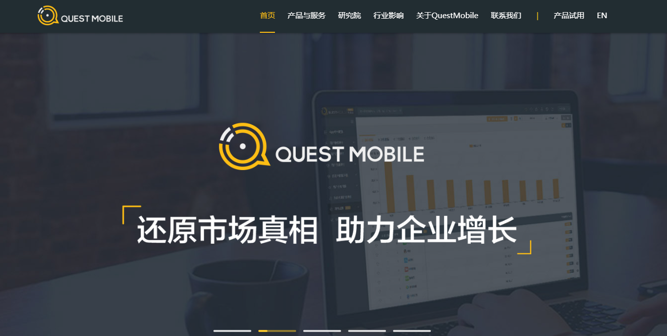 QuestMobile