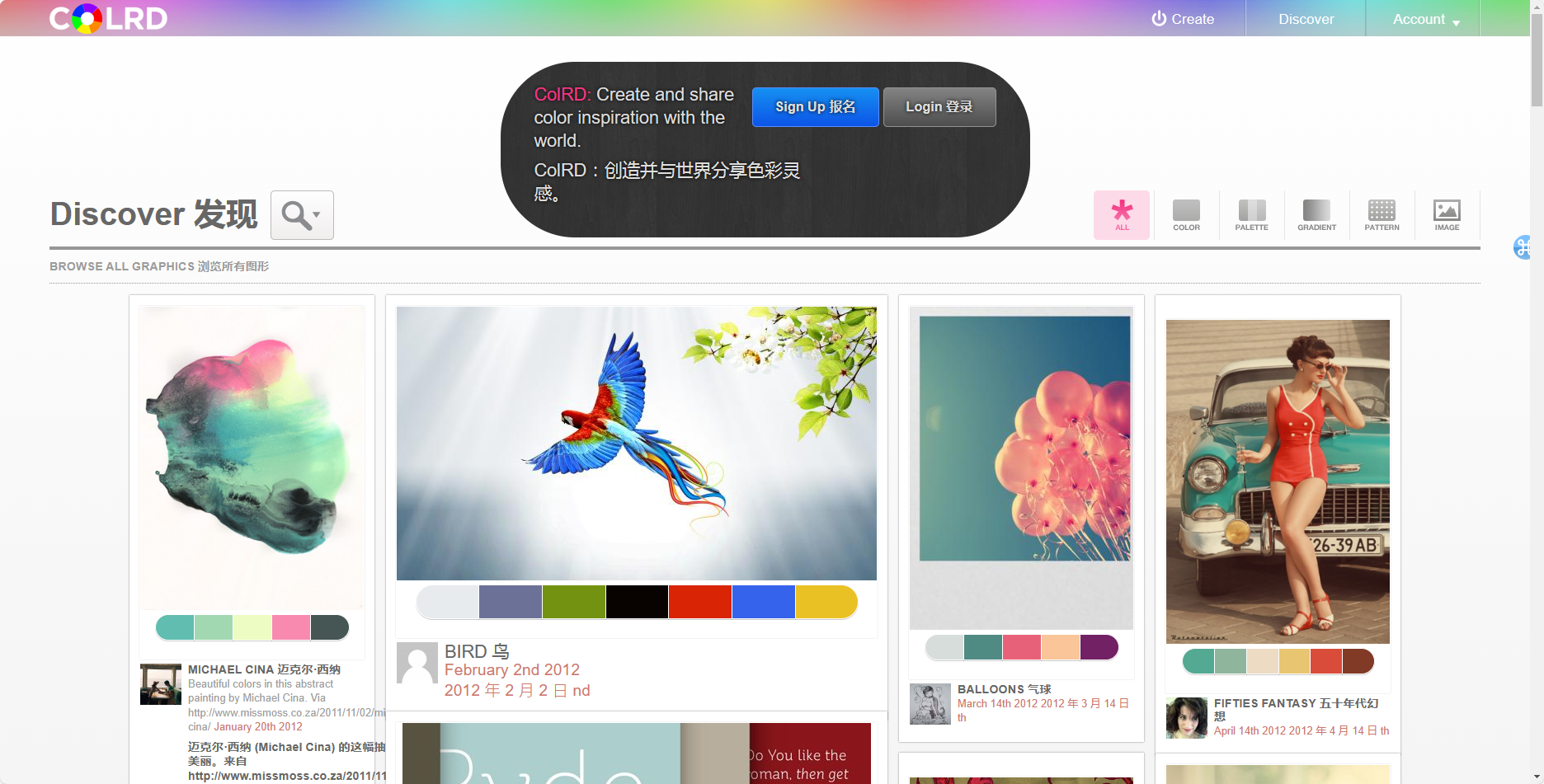 ColRD:创意设计师的色彩灵感库 ColRD