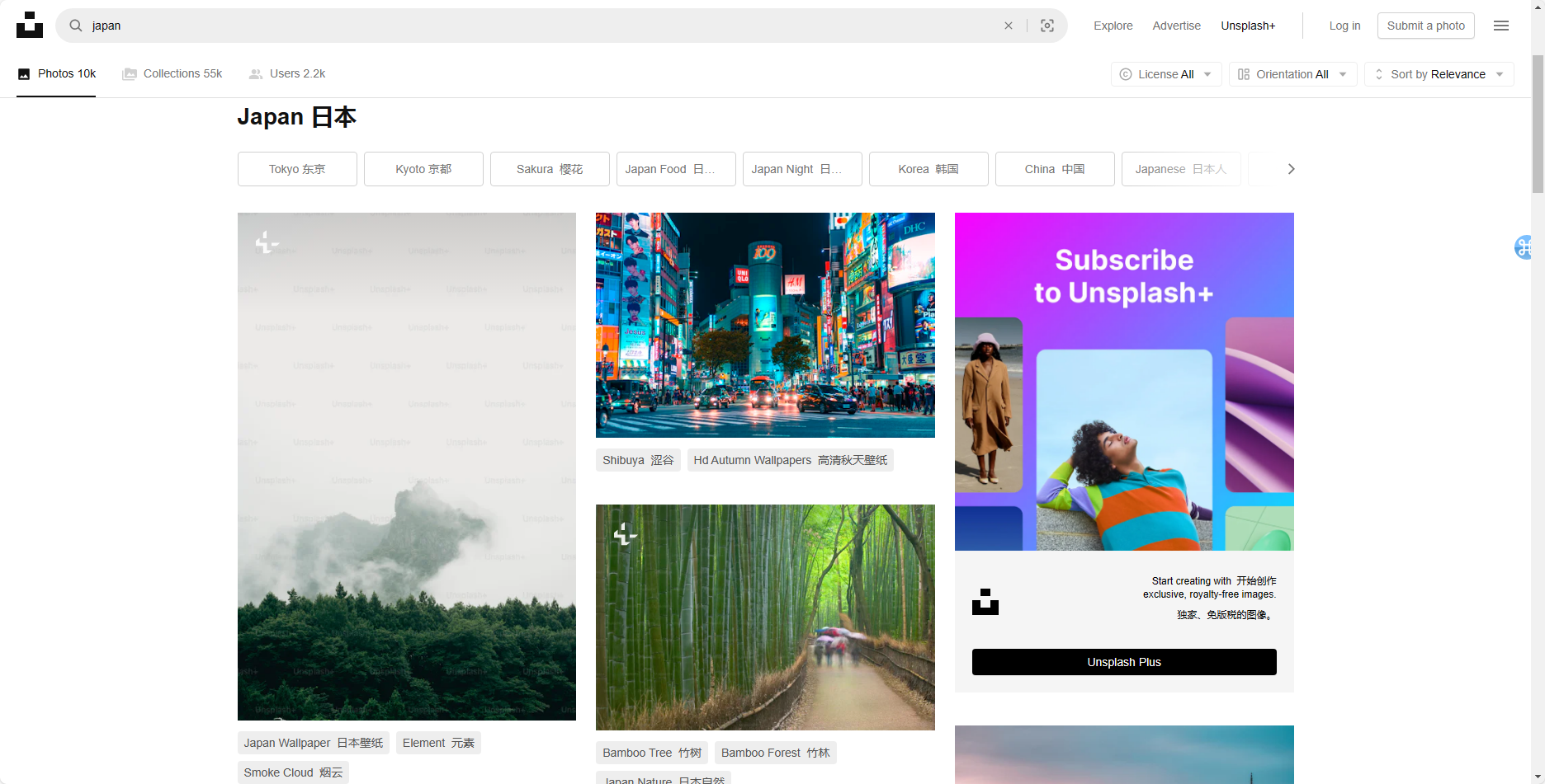 unsplash
