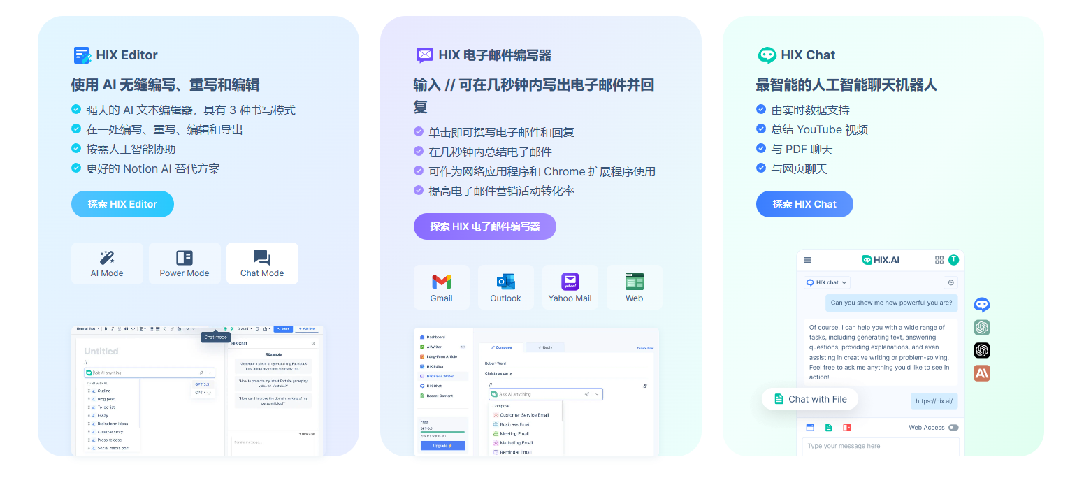 HIX.AI