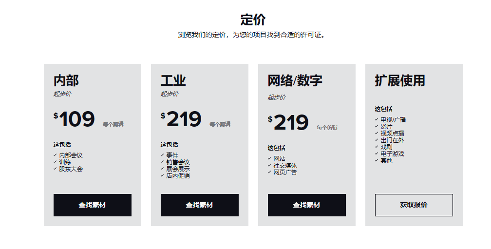 FILMSUPPLY