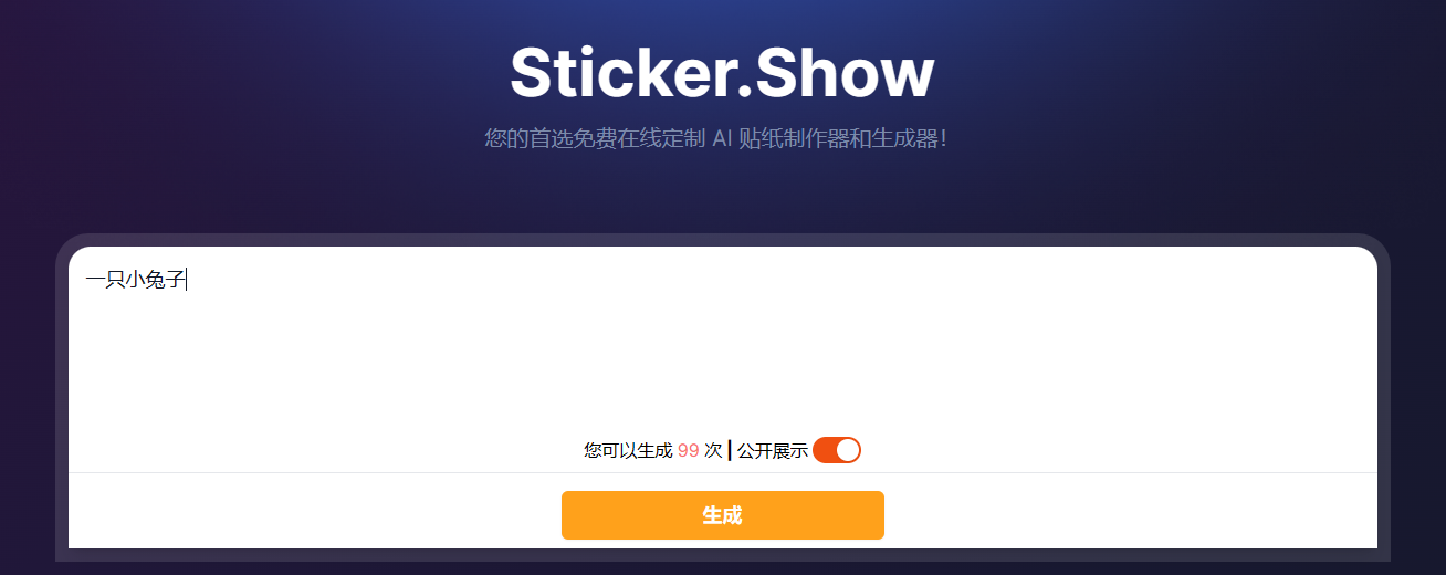 Sticker.Show