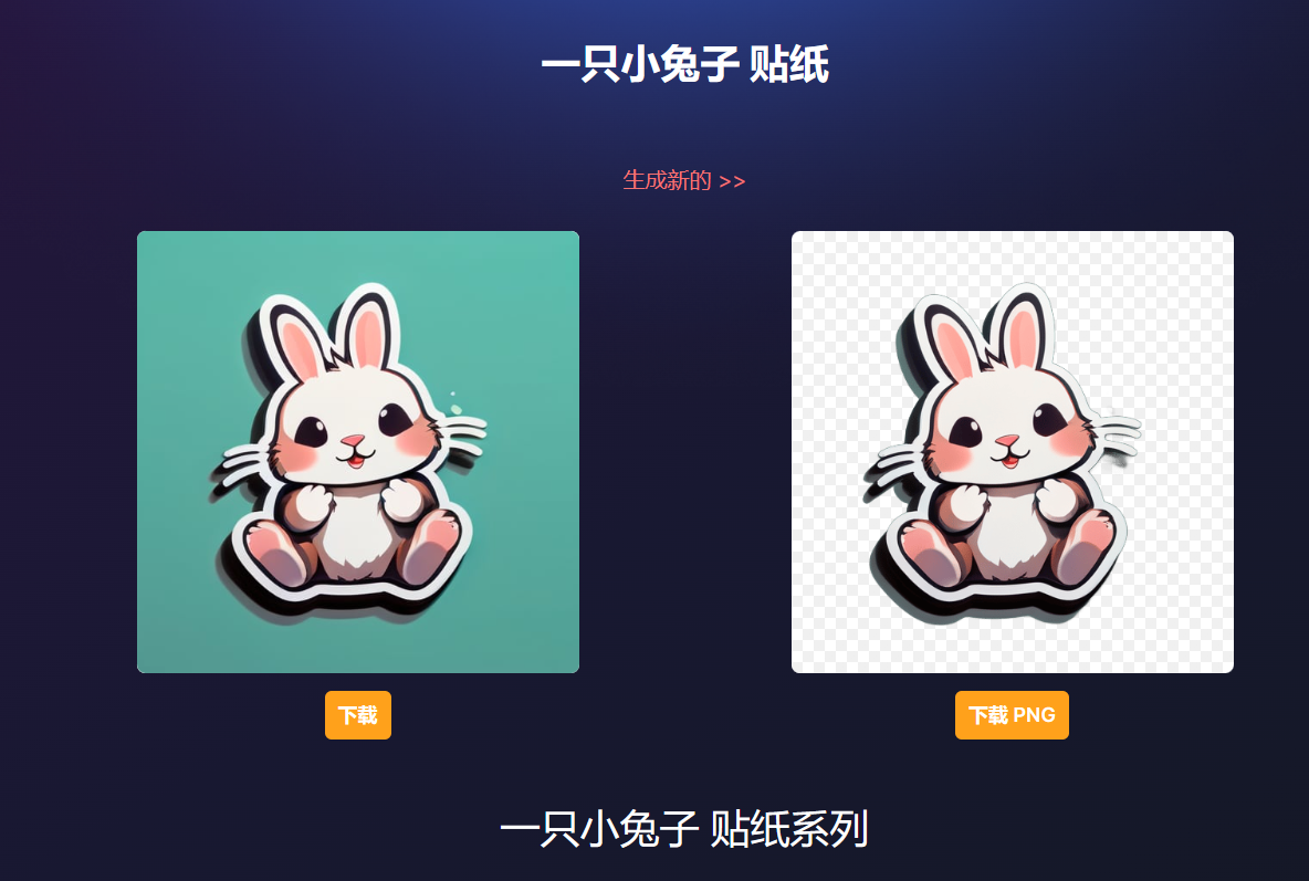Sticker.Show