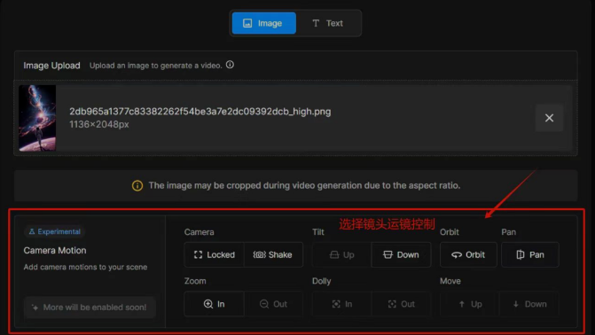 SD正式上线AI视频工具,Stable Video 免费开放