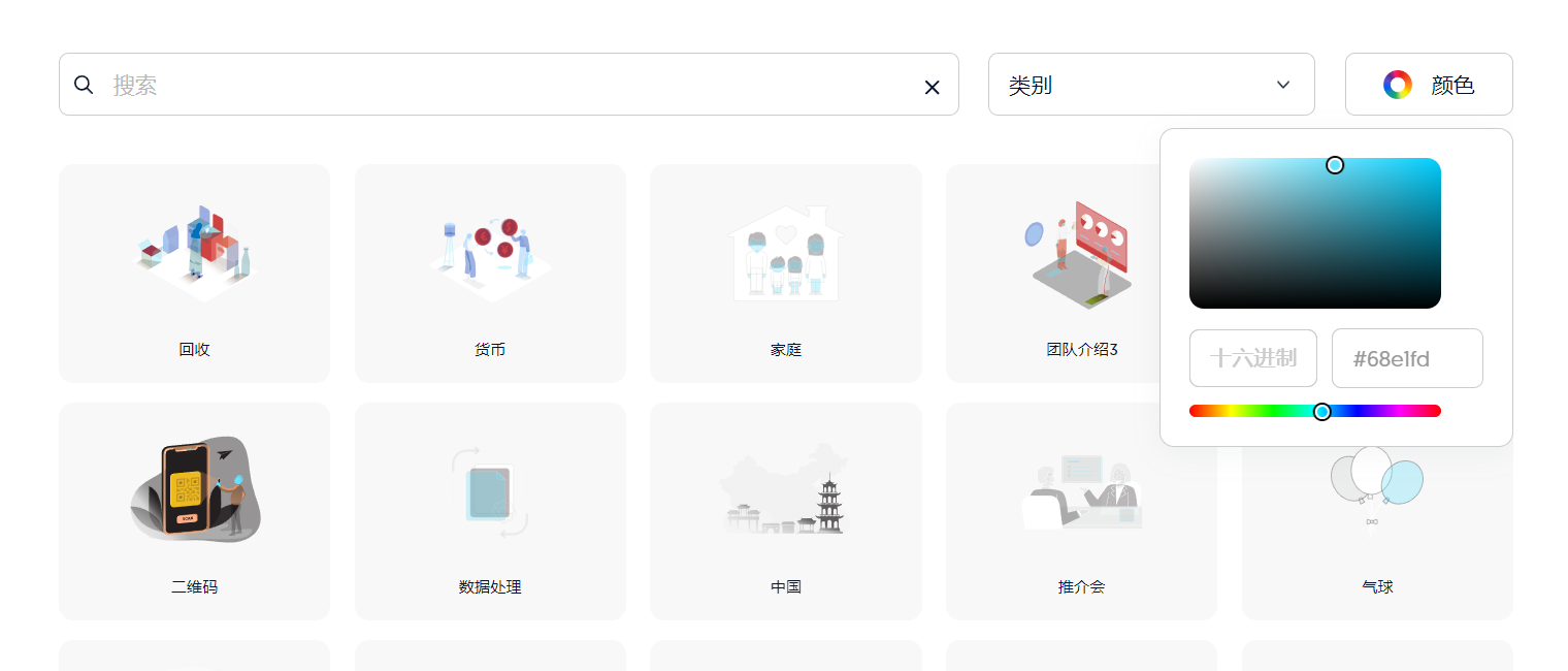 Manypixels Free Illustrations