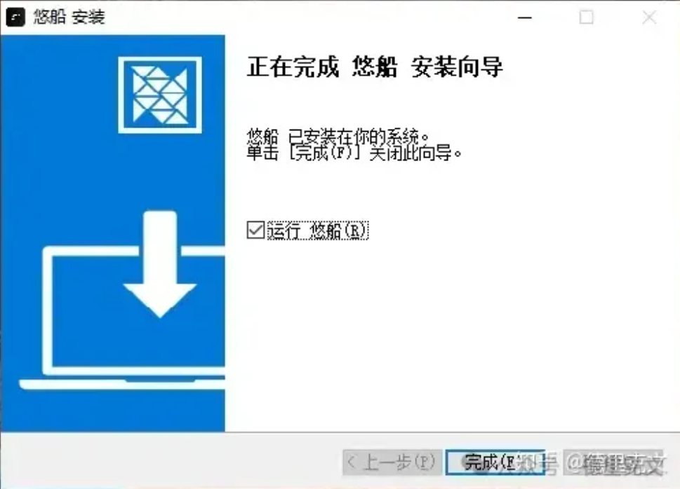 悠船:MidJourney官方推出的中文内测AI绘画工具操作手册