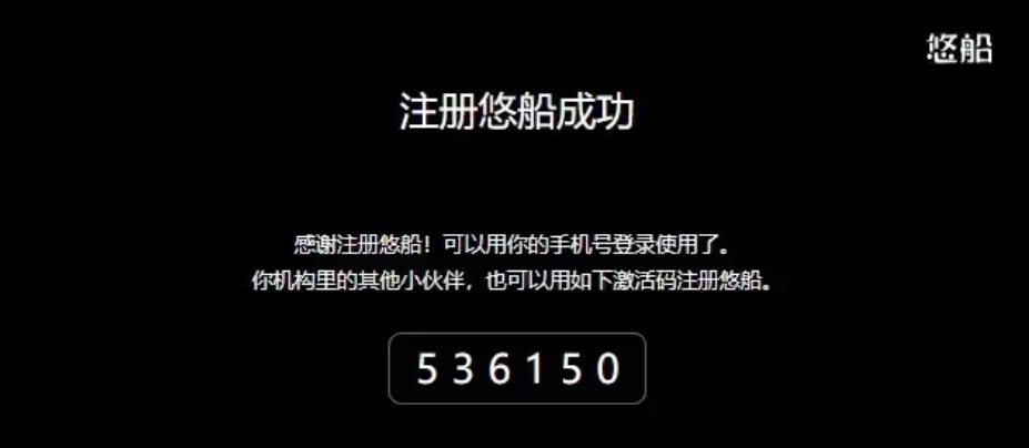 悠船:MidJourney官方推出的中文内测AI绘画工具操作手册