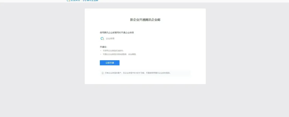 悠船：MidJourney官方推出的中文内测AI绘画工具操作手册