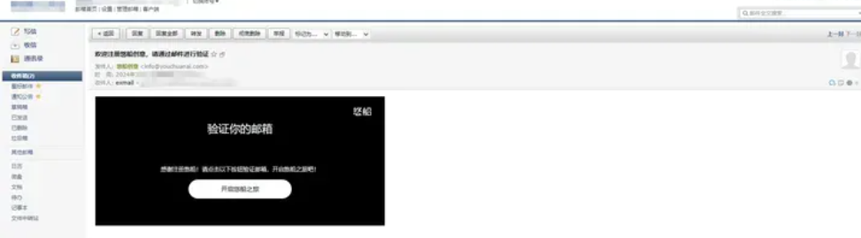 悠船:MidJourney官方推出的中文内测AI绘画工具操作手册