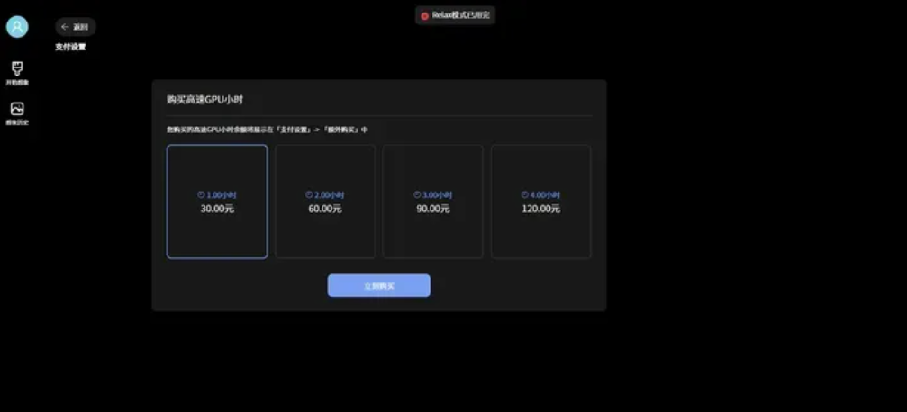 悠船:MidJourney官方推出的中文内测AI绘画工具操作手册