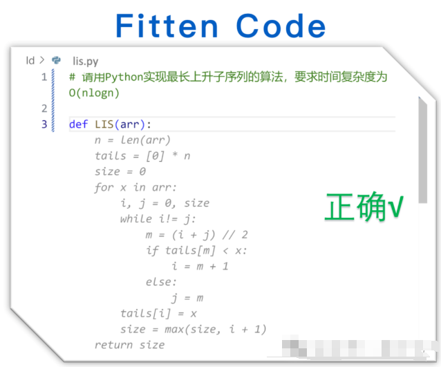 全新免费编程神器!Fitten Code,比Copilot快两倍,准确率高20% | 非十科技发布