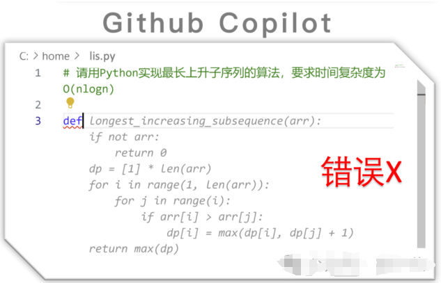 全新免费编程神器!Fitten Code,比Copilot快两倍,准确率高20% | 非十科技发布