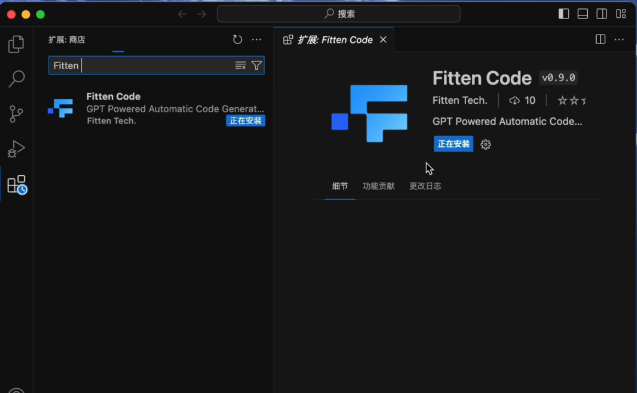 全新免费编程神器!Fitten Code,比Copilot快两倍,准确率高20% | 非十科技发布