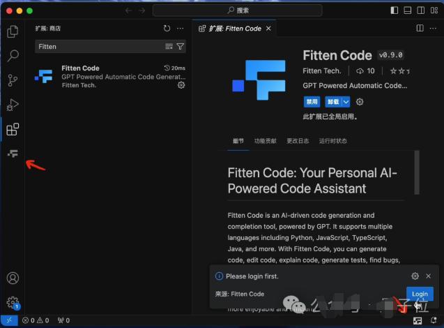 全新免费编程神器!Fitten Code,比Copilot快两倍,准确率高20% | 非十科技发布