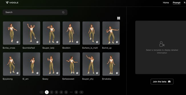 不止科目三！完成各种动作/跳舞的Viggle AI：基于物理动画生成逼真视频