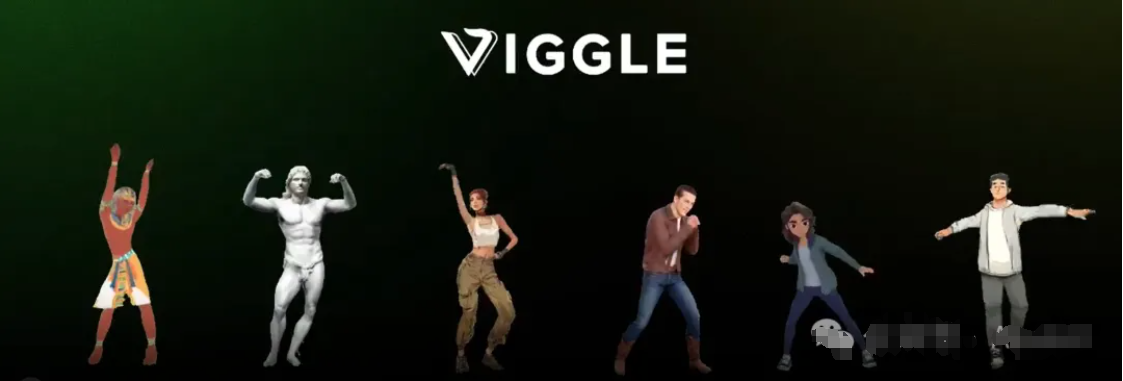 不止科目三！完成各种动作/跳舞的Viggle AI：基于物理动画生成逼真视频