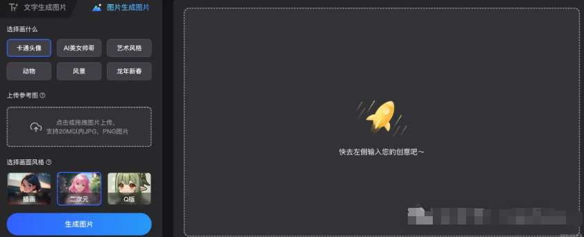 2024最新AI大模型产品汇总,那些国产大模型开源了