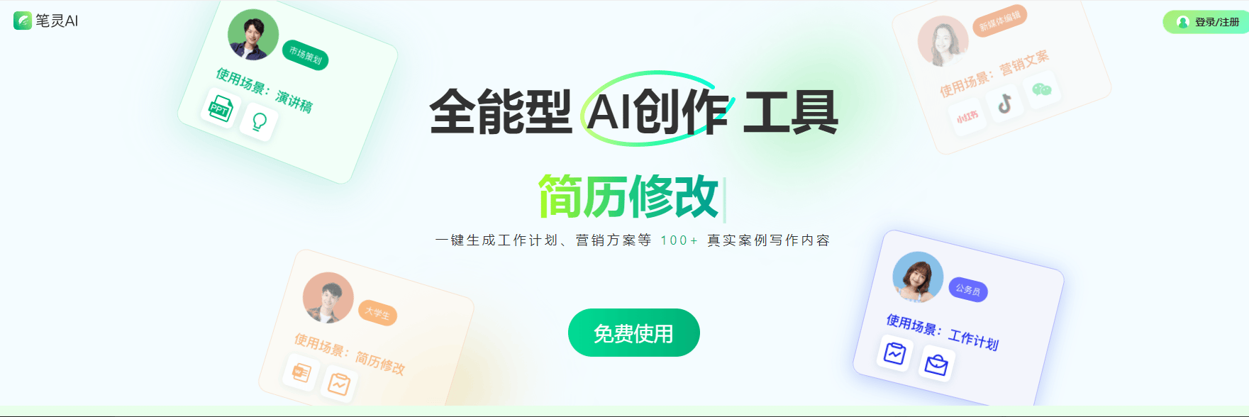 2024最新AI大模型产品汇总,那些国产大模型开源了