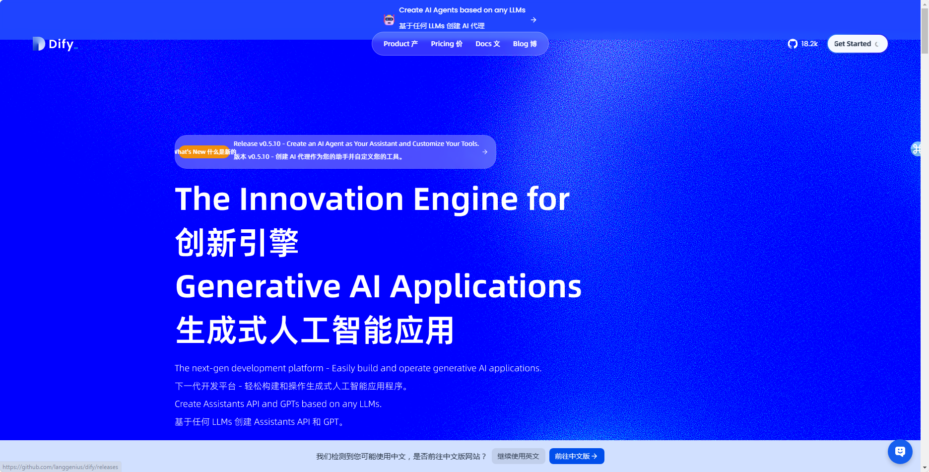 2024最新AI大模型产品汇总,那些国产大模型开源了