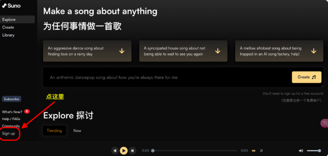 华语乐坛一夜颠覆!Suno秒生爆款神曲——Suno ai快速入门手册!(保姆级教程)