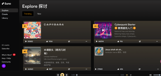 华语乐坛一夜颠覆!Suno秒生爆款神曲——Suno ai快速入门手册!(保姆级教程)