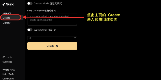 华语乐坛一夜颠覆!Suno秒生爆款神曲——Suno ai快速入门手册!(保姆级教程)