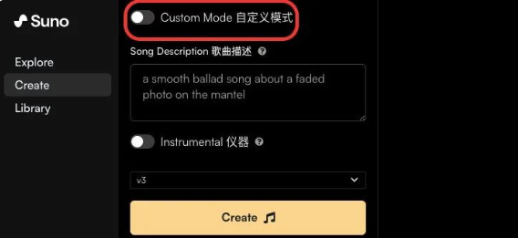 华语乐坛一夜颠覆!Suno秒生爆款神曲——Suno ai快速入门手册!(保姆级教程)