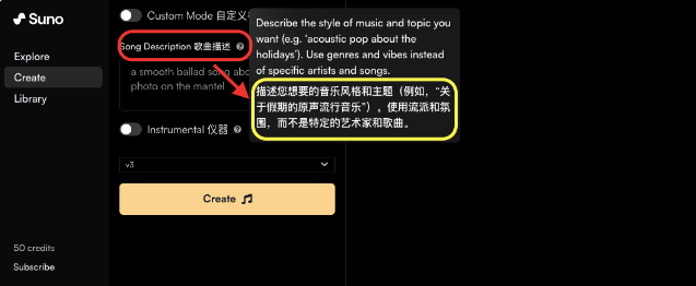 华语乐坛一夜颠覆!Suno秒生爆款神曲——Suno ai快速入门手册!(保姆级教程)