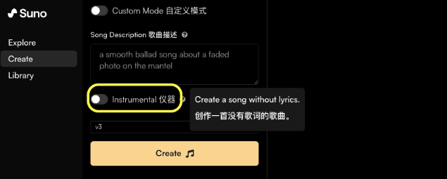 华语乐坛一夜颠覆!Suno秒生爆款神曲——Suno ai快速入门手册!(保姆级教程)