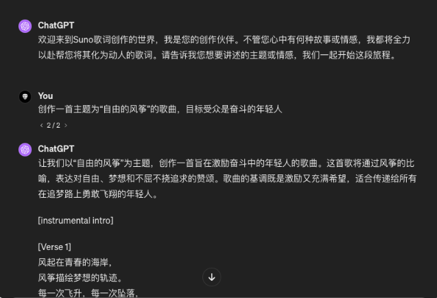 华语乐坛一夜颠覆!Suno秒生爆款神曲——Suno ai快速入门手册!(保姆级教程)