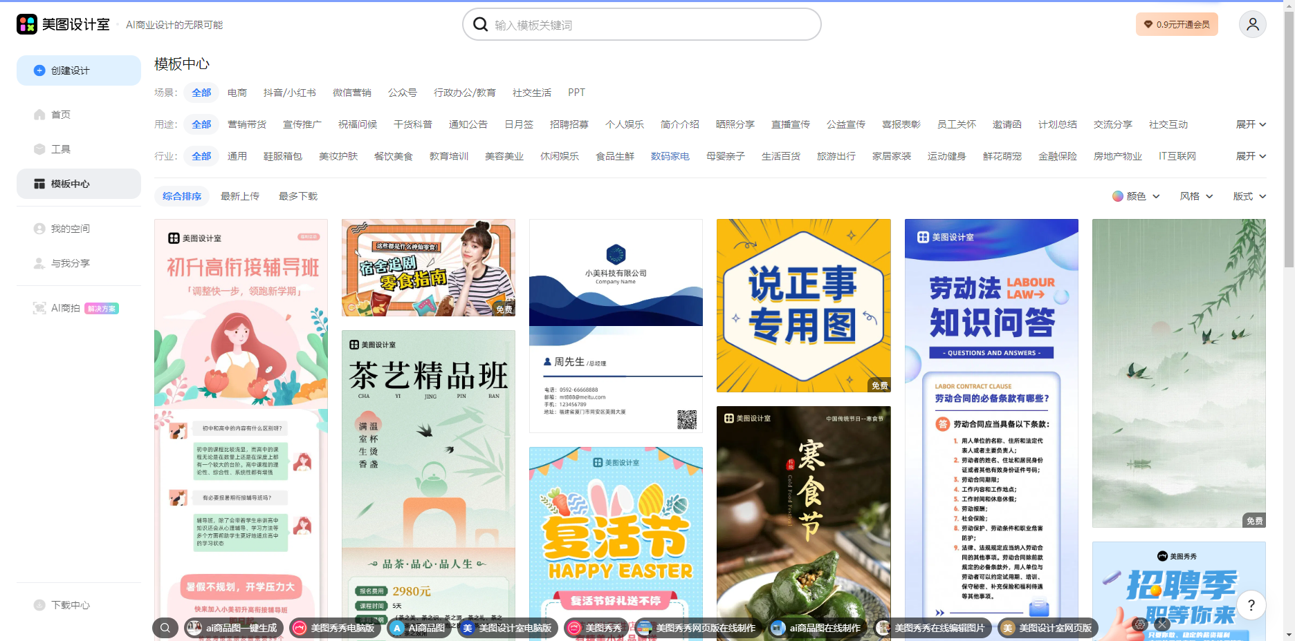 7款免费AI图片放大工具和网站:智能高清无损放大您的图像